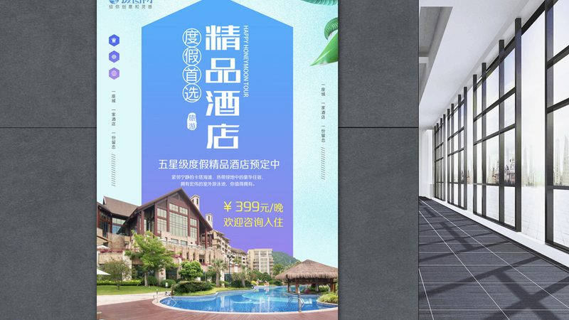 研学旅行课程设计评价指标解析