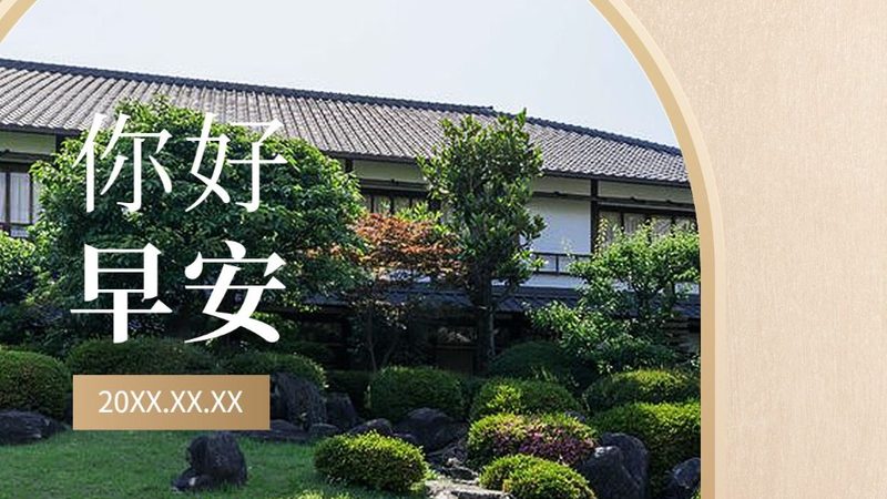 旅行社数字化平台：如何选择适合自己的“大脑