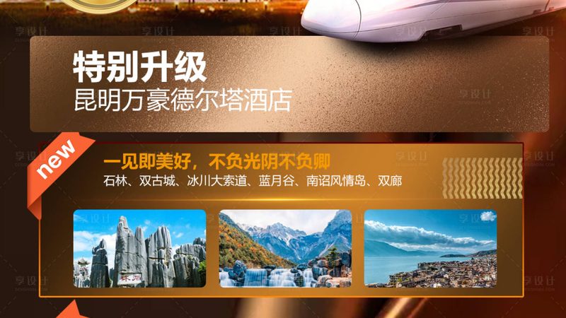 酒店取消订单，扣款规则到底谁说了算