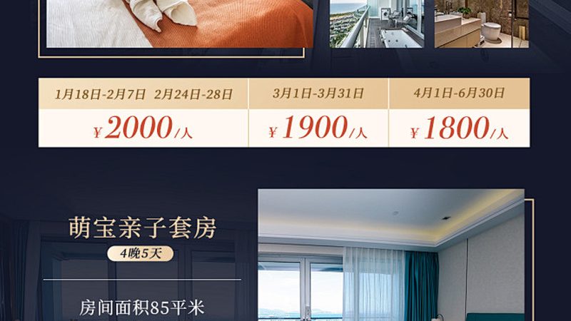 冬令营报名攻略：如何为孩子选择合适的营地