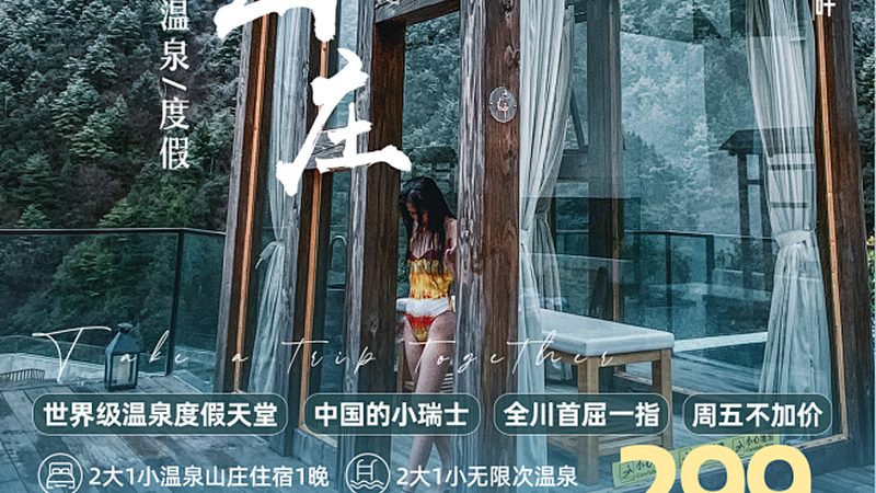 成都军事冬令营报名，把握最佳时机，开启成长之旅