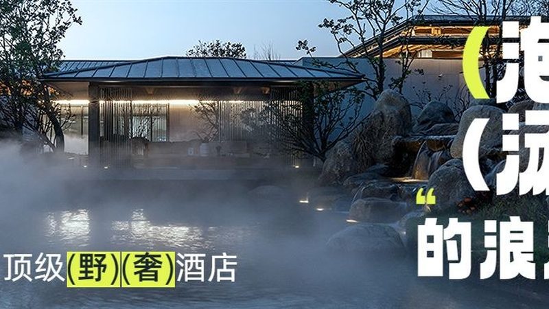 冬令营报名费：揭秘费用构成与合理预算