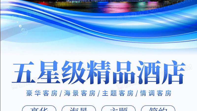 研学旅行安全保障公司哪家好