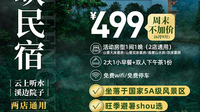 揭秘国内旅游公司品牌排名背后的故事