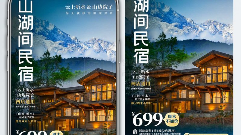 冬令营与夏令营费用构成解析：揭秘背后的差异